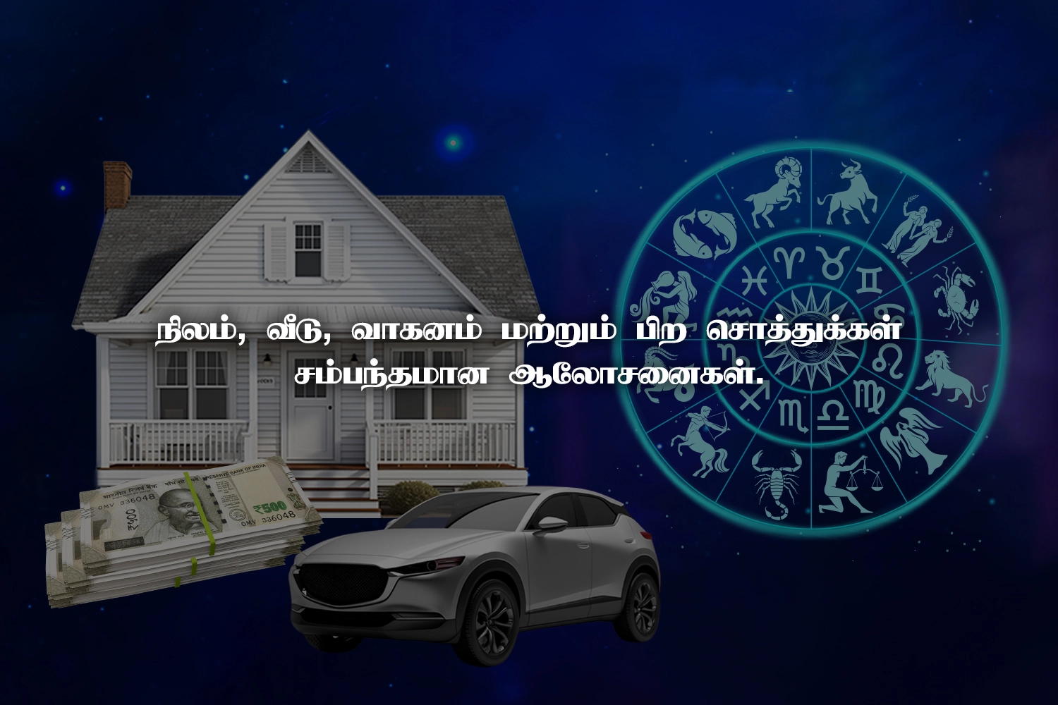 bharathiyajyothishavidyalayam-banner5